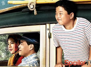 Plakat 3 sezonu „Fresh Off the Boat”: Huangowie podróżują do Tajwanu