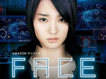 Amazon pokaże pierwszy japoński serial „FACE: Cyber Crime Special Investigation Unit”