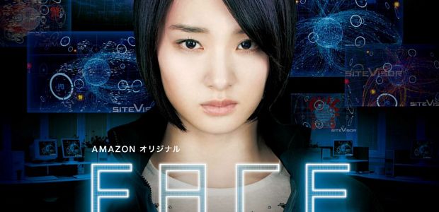 Amazon pokaże pierwszy japoński serial „FACE: Cyber Crime Special Investigation Unit”