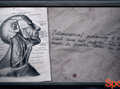 Dom grozy: Notatnik dr Frankensteina