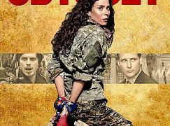 Plakaty promocyjne 1 sezonu serialu American Odyssey