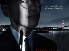 Plakaty promocyjne 2 sezonu serialu Man in the High Castle