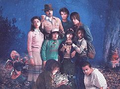 Plakaty promocyjne 2 sezonu serialu „Stranger Things”